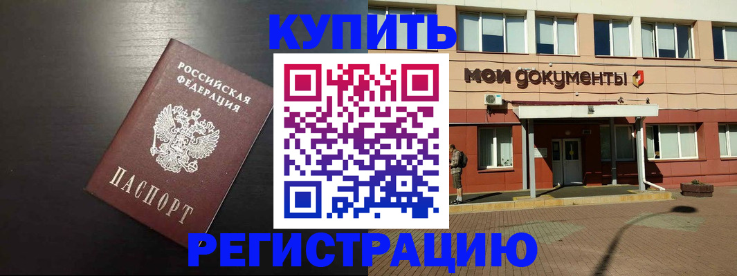 регистрация для дет. сада в Георгиевске