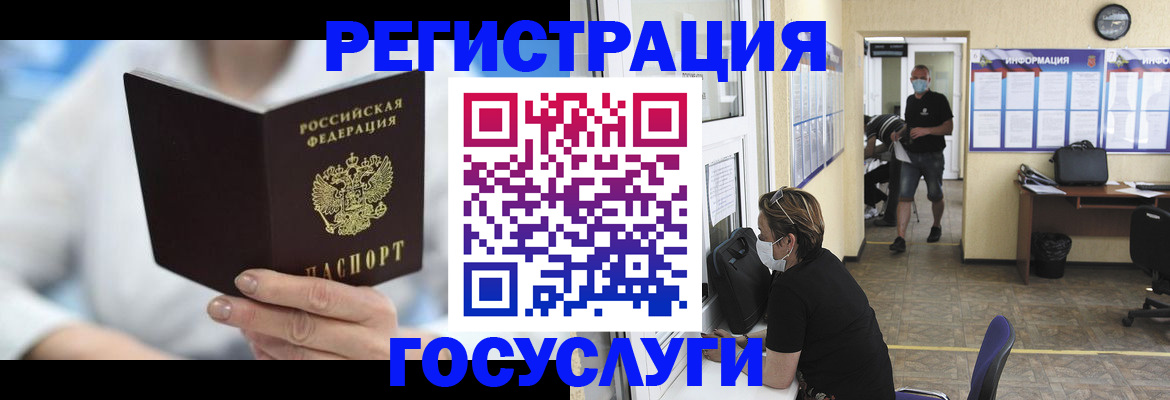 прописка гарантия в Георгиевске